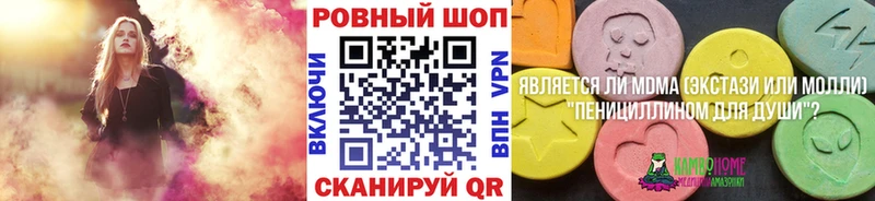 Купить закладку Марихуана  Кодеин  ГАШ  Мефедрон  Альфа ПВП  Кингисепп