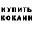 Метадон methadone B Strick