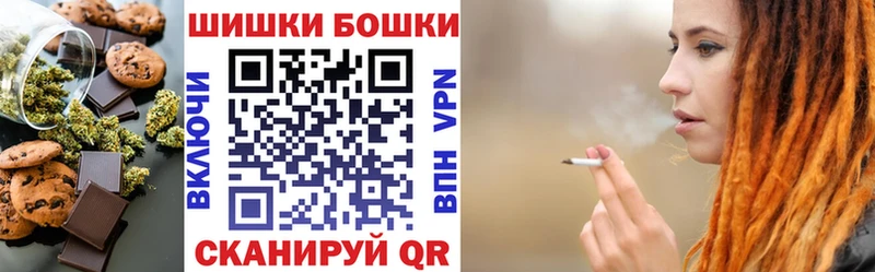 Еда ТГК марихуана  Купить  Кингисепп 