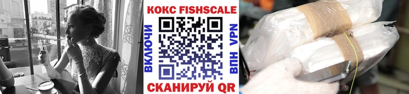 КОКАИН VHQ  Купить  Кингисепп 