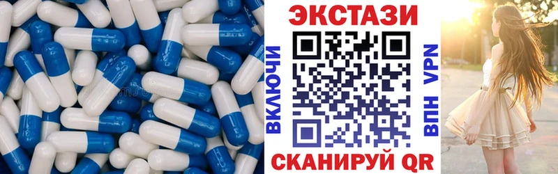 Купить где  Кингисепп  Ecstasy mix 