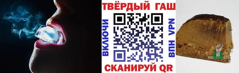 Купить  Кингисепп  ГАШИШ hashish 