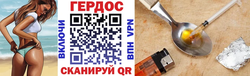 Героин Афган  Купить где  Кингисепп 