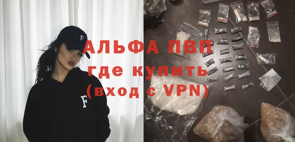 ешки Красноперекопск