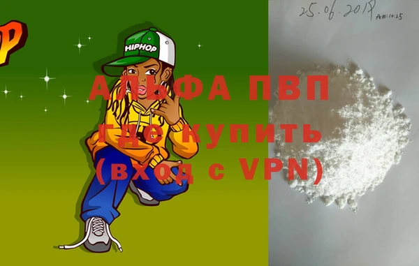 эйфоретик Краснотурьинск