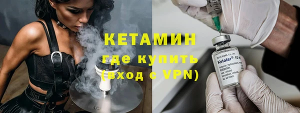 2c-b Нижний Тагил