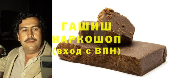 меф VHQ Краснослободск