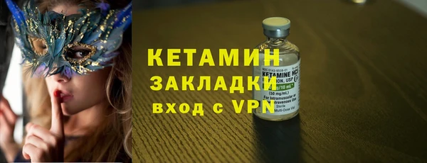 меф VHQ Краснослободск