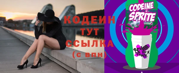 эйфоретик Краснотурьинск