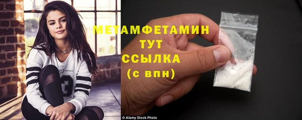 меф VHQ Краснослободск