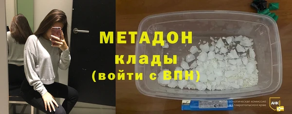 меф VHQ Краснослободск