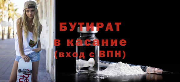 меф VHQ Краснослободск