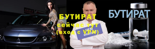 ешки Красноперекопск
