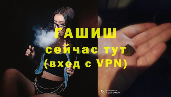 меф VHQ Краснослободск