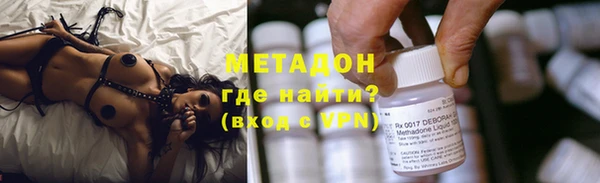 меф VHQ Краснослободск