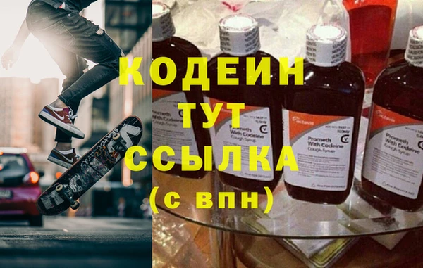 эйфоретик Краснотурьинск