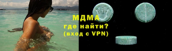 эйфоретик Краснотурьинск