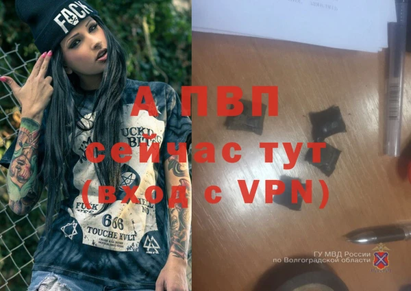 меф VHQ Краснослободск