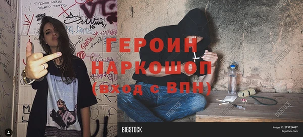 ешки Красноперекопск