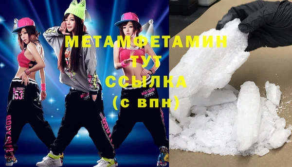 ешки Красноперекопск