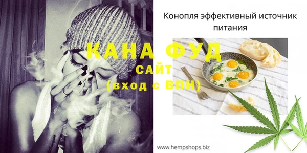 ешки Красноперекопск