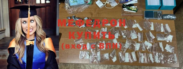 эйфоретик Краснотурьинск
