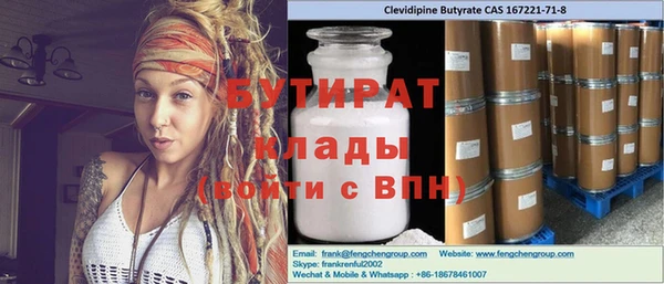 эйфоретик Краснотурьинск