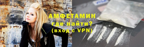 меф VHQ Краснослободск