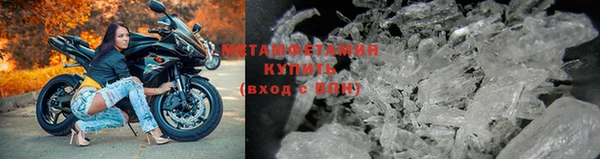 меф VHQ Краснослободск