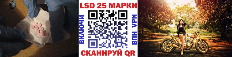 LSD-25 экстази кислота  Купить где  Кингисепп 