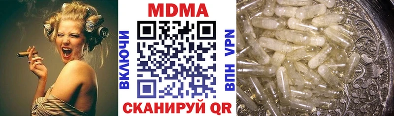 МДМА VHQ  Купить  Кингисепп 