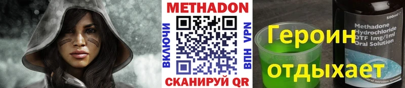 Купить закладки  Кингисепп  МЕТАДОН кристалл 