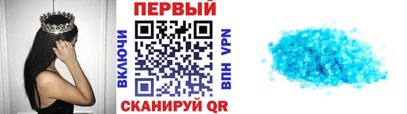 Купить закладки  Кингисепп  МЕТАМФЕТАМИН Декстрометамфетамин 99.9% 
